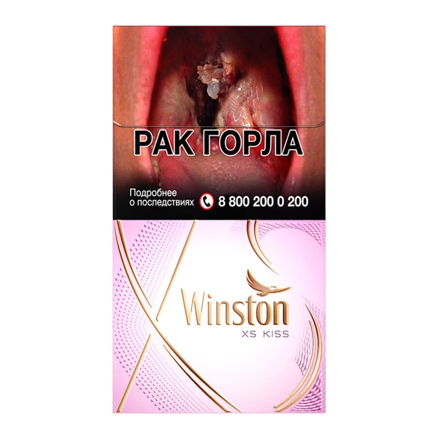 Сигареты Winston XS Kiss Dream Violet